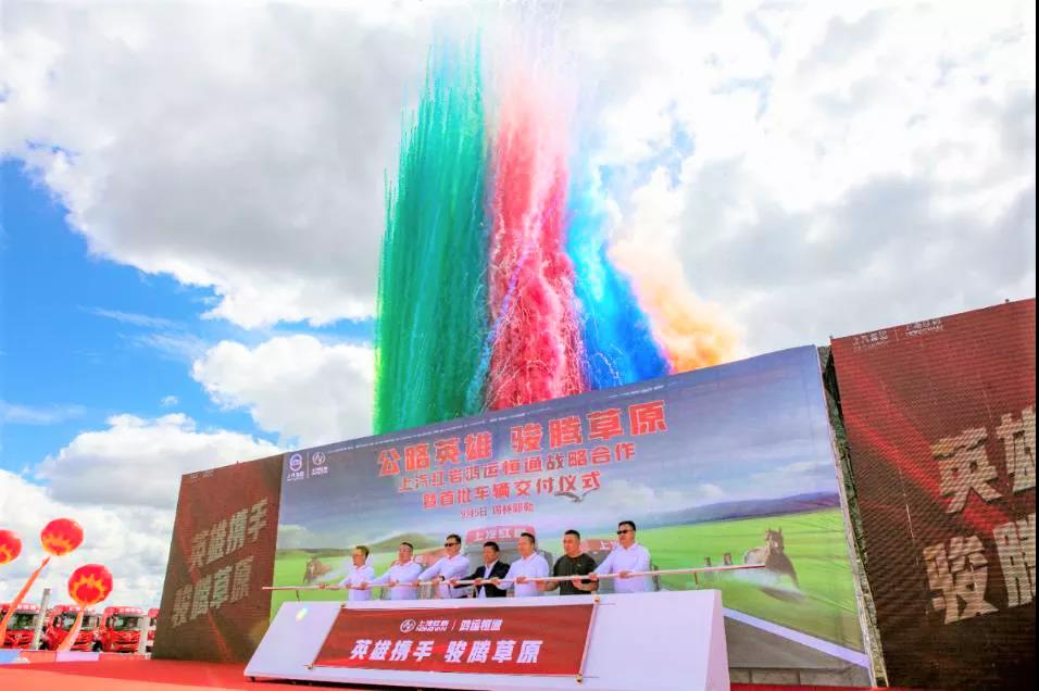 红岩杰卡牵引车批量交付内蒙古大客户 ,助力煤炭绿色运输 - 第1张 - 提加商用车网 红岩杰卡牵引车批量交付内蒙古大客户 ,助力煤炭绿色运输 - 第1张