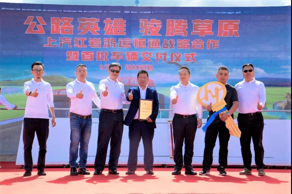 红岩杰卡牵引车批量交付内蒙古大客户 ,助力煤炭绿色运输 - 第3张 - 提加商用车网 红岩杰卡牵引车批量交付内蒙古大客户 ,助力煤炭绿色运输 - 第3张