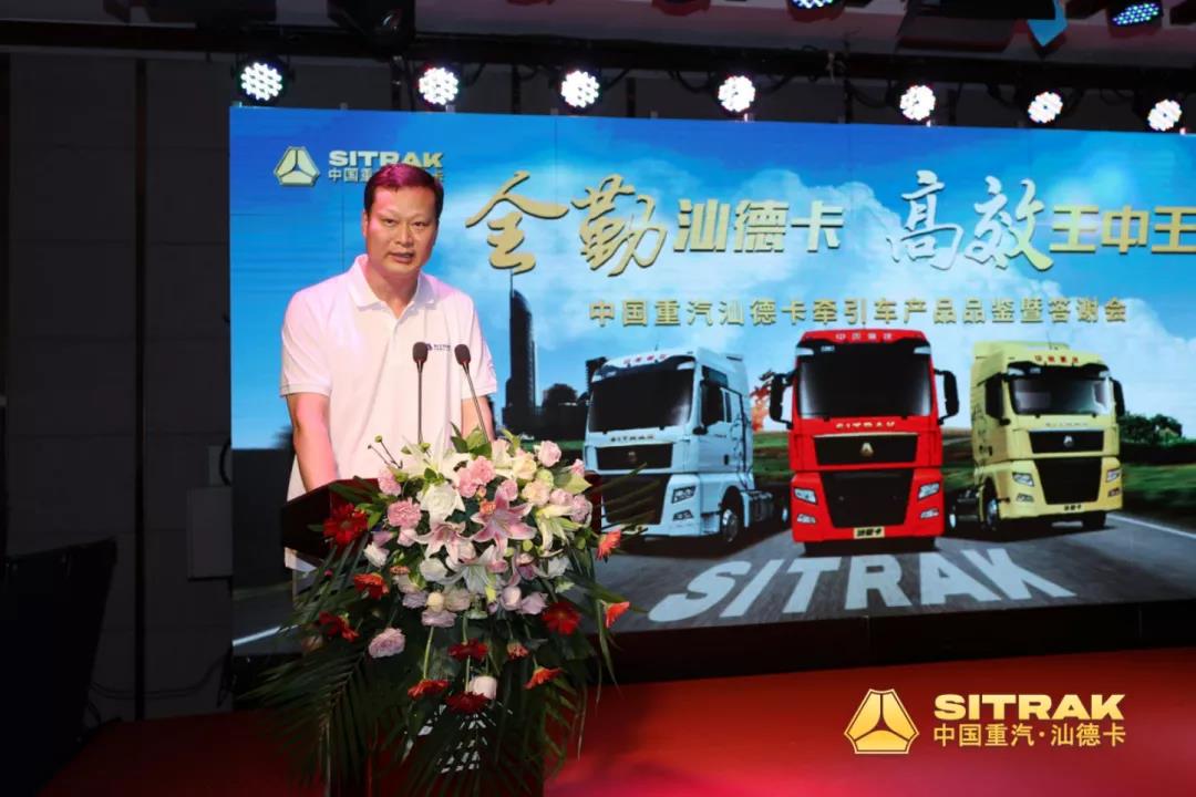 势不可挡,汕德卡牵引车钜惠聊城 - 第1张 - 提加商用车网 势不可挡,汕德卡牵引车钜惠聊城 - 第1张