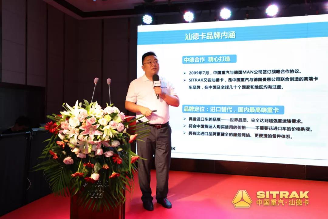 势不可挡,汕德卡牵引车钜惠聊城 - 第2张 - 提加商用车网 势不可挡,汕德卡牵引车钜惠聊城 - 第2张