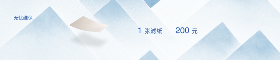 首度揭秘全球首款高端氢燃料电池MPV ,上汽大通MAXUS EUNIQ 7今日全球首发! - 第10张 - 提加商用车网 首度揭秘全球首款高端氢燃料电池MPV ,上汽大通MAXUS EUNIQ 7今日全球首发! - 第10张