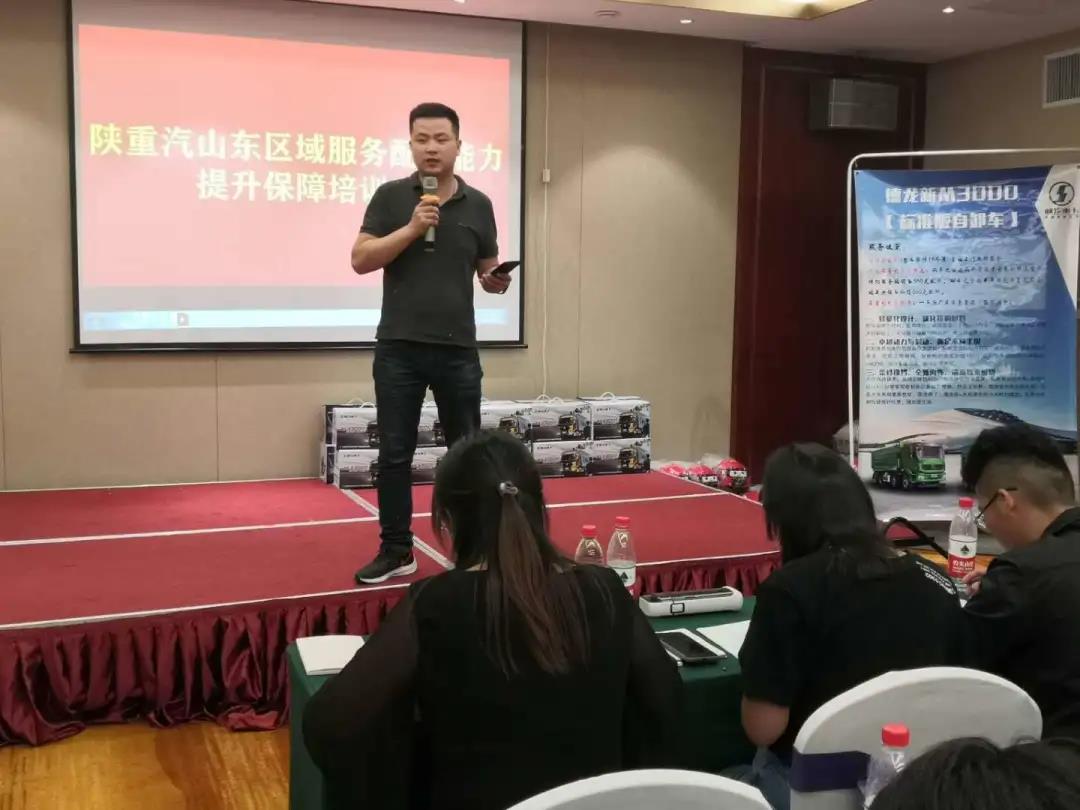 陕汽重卡 | 贴心服务,从夯实渠道基础业务开始 - 第1张 - 提加商用车网 陕汽重卡 | 贴心服务,从夯实渠道基础业务开始 - 第1张