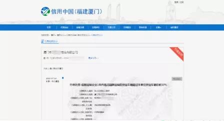 行业新闻 | 超限超载行为或影响征信! - 第2张 - 提加商用车网 行业新闻 | 超限超载行为或影响征信! - 第2张