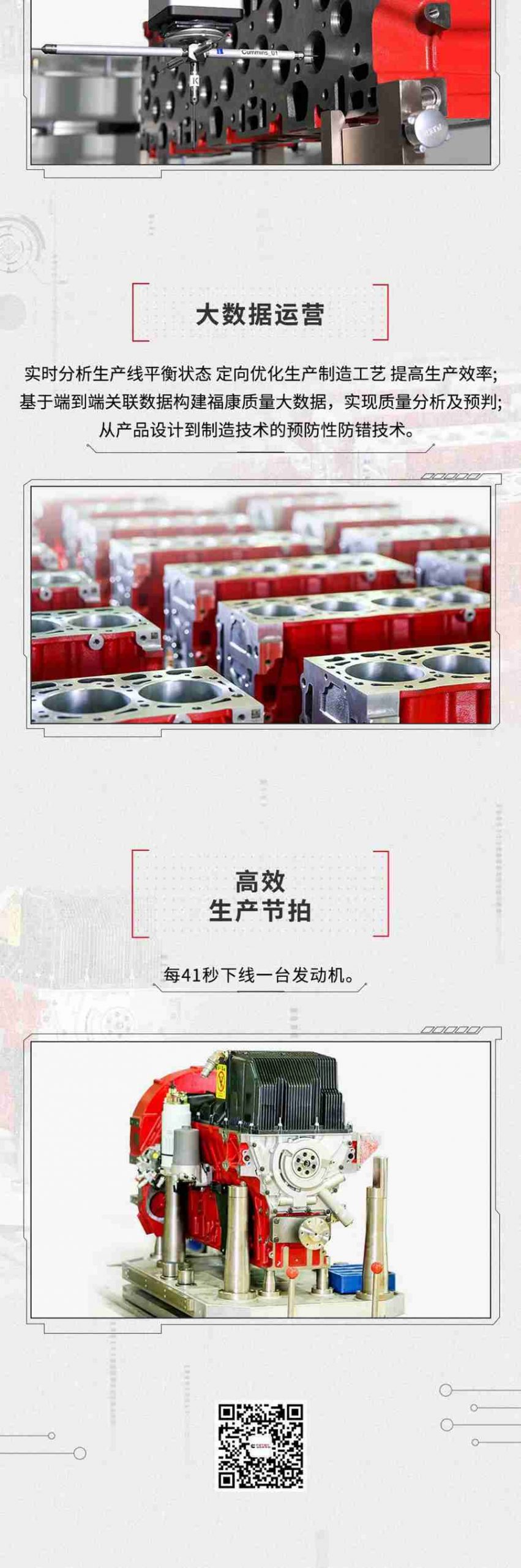福田F4.5发动机，比你想象中更牛X - 第3张