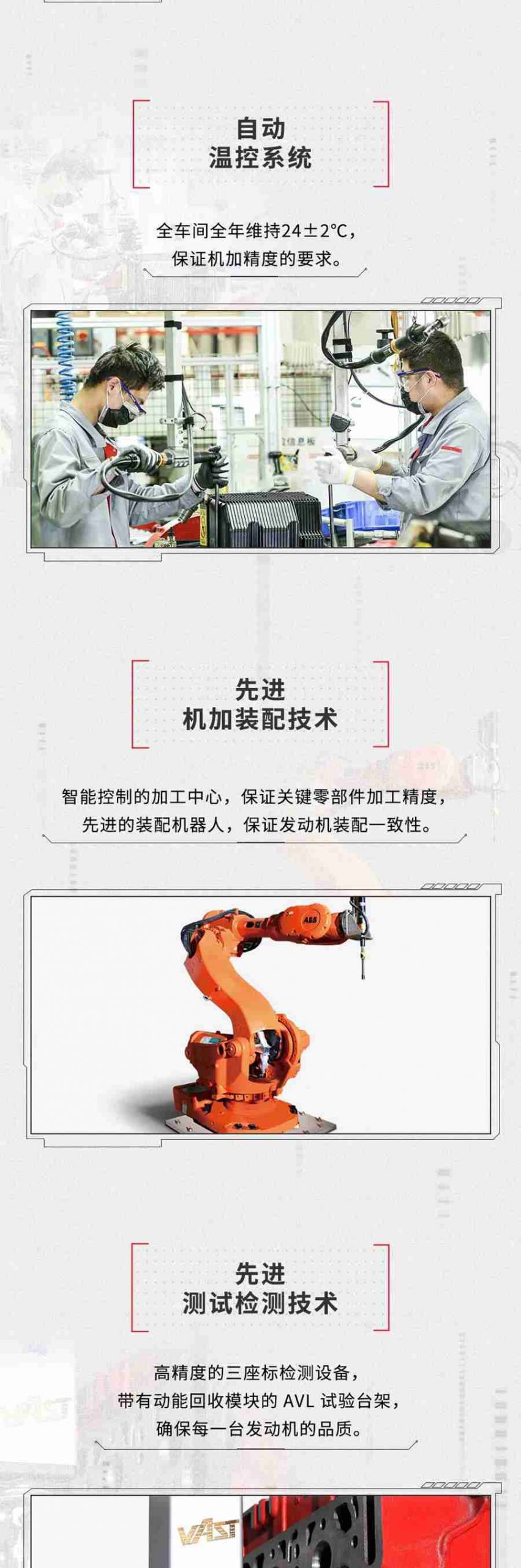 福田F4.5发动机，比你想象中更牛X - 第2张