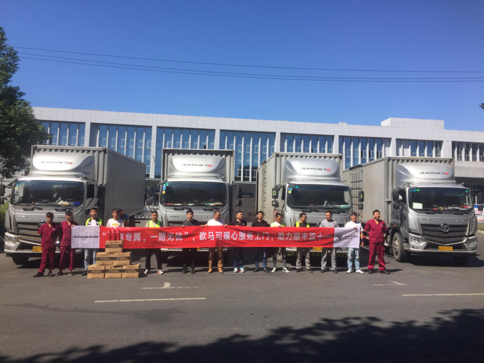 福田康明斯F系列凭什么独得成乐货运“恩宠”? - 第1张 - 提加商用车网 福田康明斯F系列凭什么独得成乐货运“恩宠”? - 第1张