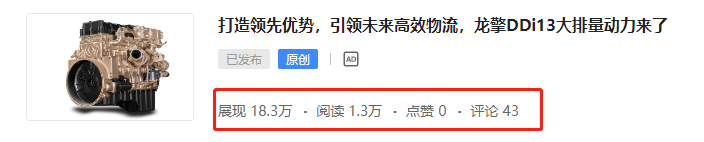 百吨王徐工非公路自卸车实拍,体验超豪华客车赛特拉,提加一周好文推荐 - 第10张 - 提加商用车网 百吨王徐工非公路自卸车实拍,体验超豪华客车赛特拉,提加一周好文推荐 - 第10张