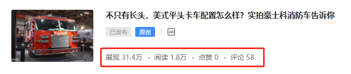 百吨王徐工非公路自卸车实拍,体验超豪华客车赛特拉,提加一周好文推荐 - 第6张 - 提加商用车网 百吨王徐工非公路自卸车实拍,体验超豪华客车赛特拉,提加一周好文推荐 - 第6张