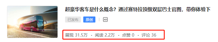 百吨王徐工非公路自卸车实拍,体验超豪华客车赛特拉,提加一周好文推荐 - 第4张 - 提加商用车网 百吨王徐工非公路自卸车实拍,体验超豪华客车赛特拉,提加一周好文推荐 - 第4张