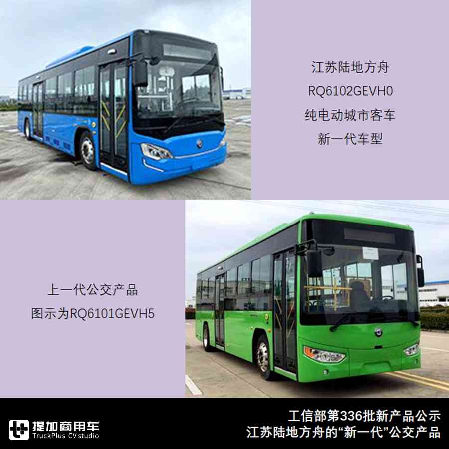 教你看懂客车公告中篇,我们来详细说说怎么看,看什么,为何看 - 第10张 - 提加商用车网 教你看懂客车公告中篇,我们来详细说说怎么看,看什么,为何看 - 第10张