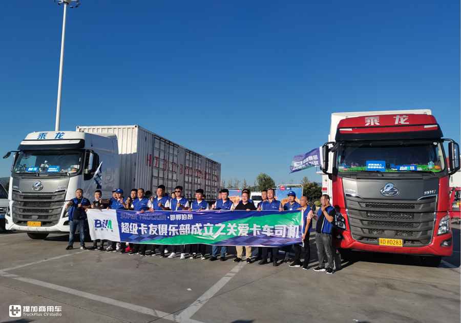 乘龙北上征战草原天路 ，除了超低油耗还有屡创佳绩的北方市场 - 第2张