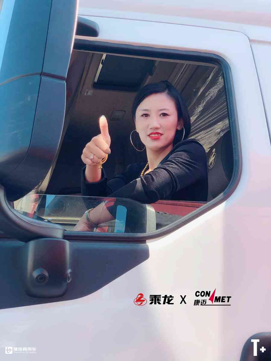 乘龙北上征战草原天路 ，除了超低油耗还有屡创佳绩的北方市场 - 第3张