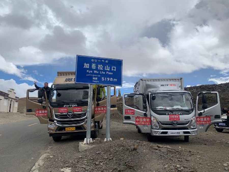 海拔高品质更高,中国奥铃成功登上珠峰完成测试 - 第3张 - 提加商用车网 海拔高品质更高,中国奥铃成功登上珠峰完成测试 - 第3张