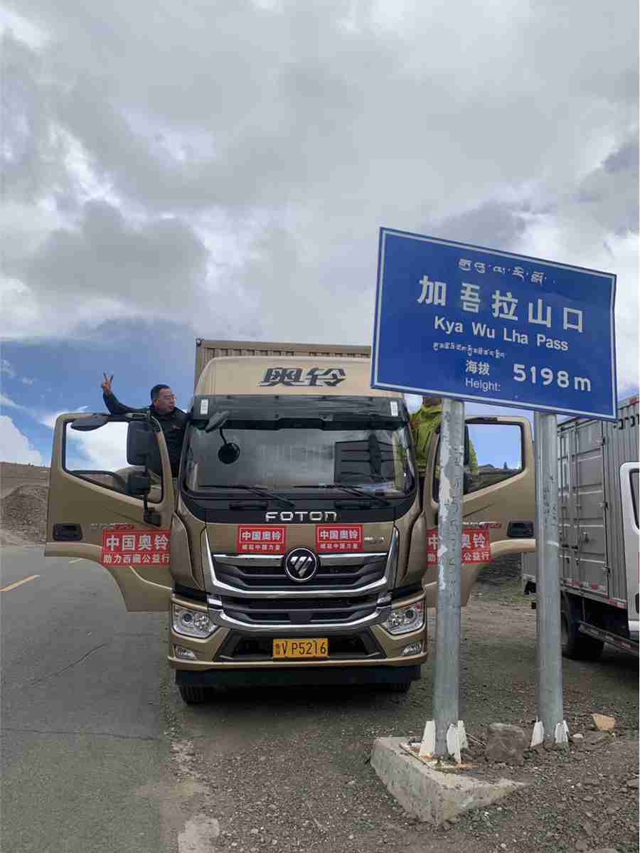 海拔高品质更高,中国奥铃成功登上珠峰完成测试 - 第5张 - 提加商用车网 海拔高品质更高,中国奥铃成功登上珠峰完成测试 - 第5张