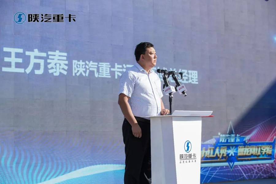 陕汽重卡 | 极致营销谋创新,辛勤耕耘美名传 - 第8张 - 提加商用车网 陕汽重卡 | 极致营销谋创新,辛勤耕耘美名传 - 第8张