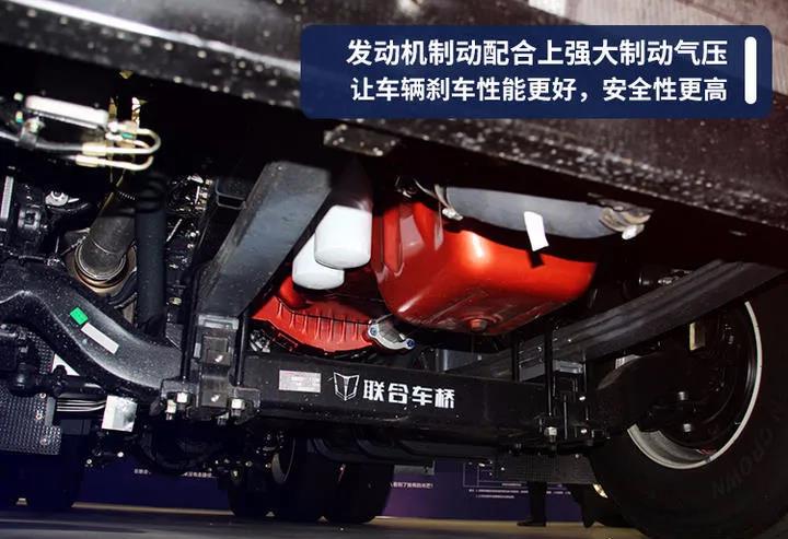 联合全新UX车型来了,动力自重全新升级,选性价卡车买它就对了 - 第6张 - 提加商用车网 联合全新UX车型来了,动力自重全新升级,选性价卡车买它就对了 - 第6张