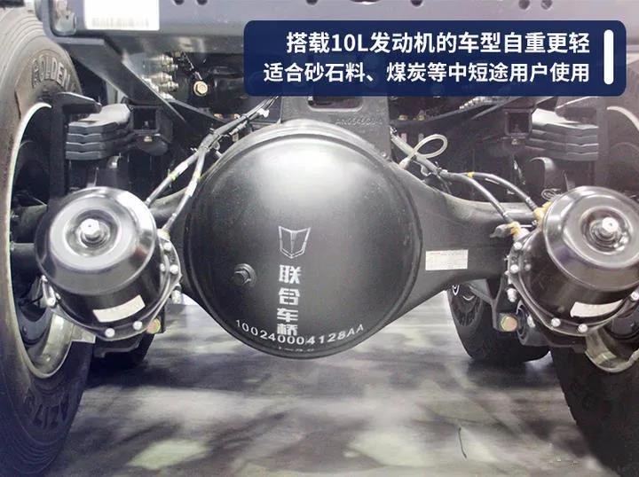 联合全新UX车型来了,动力自重全新升级,选性价卡车买它就对了 - 第4张 - 提加商用车网 联合全新UX车型来了,动力自重全新升级,选性价卡车买它就对了 - 第4张