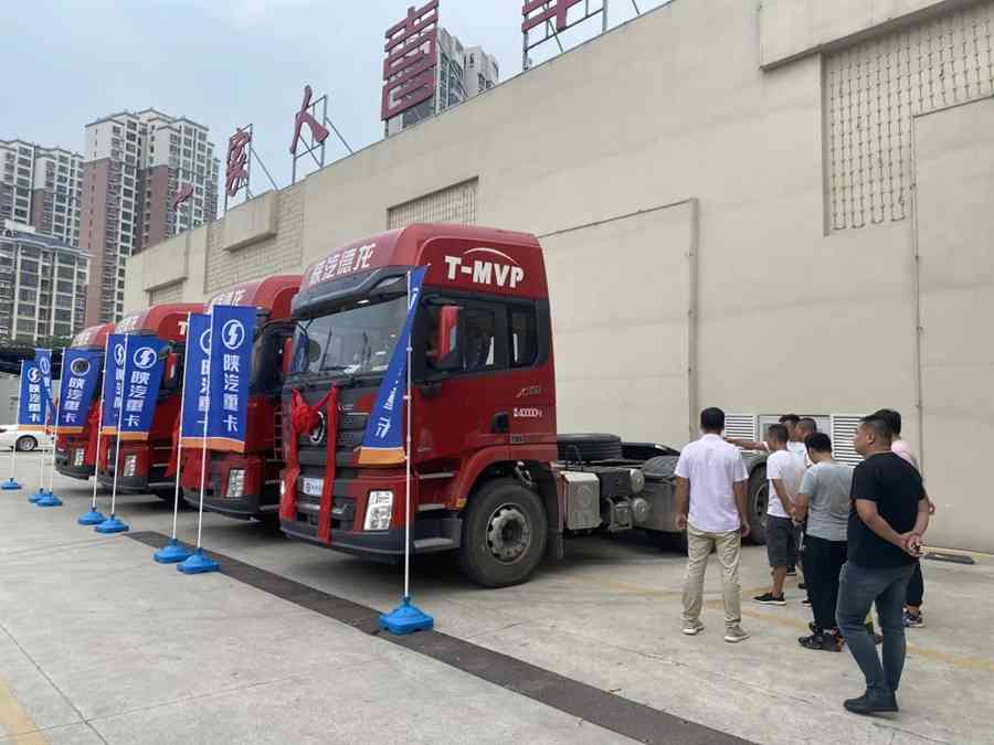 陕汽重卡群英实战AME挑战赛全国开赛,红人炫技各显神通 - 第15张 - 提加商用车网 陕汽重卡群英实战AME挑战赛全国开赛,红人炫技各显神通 - 第15张