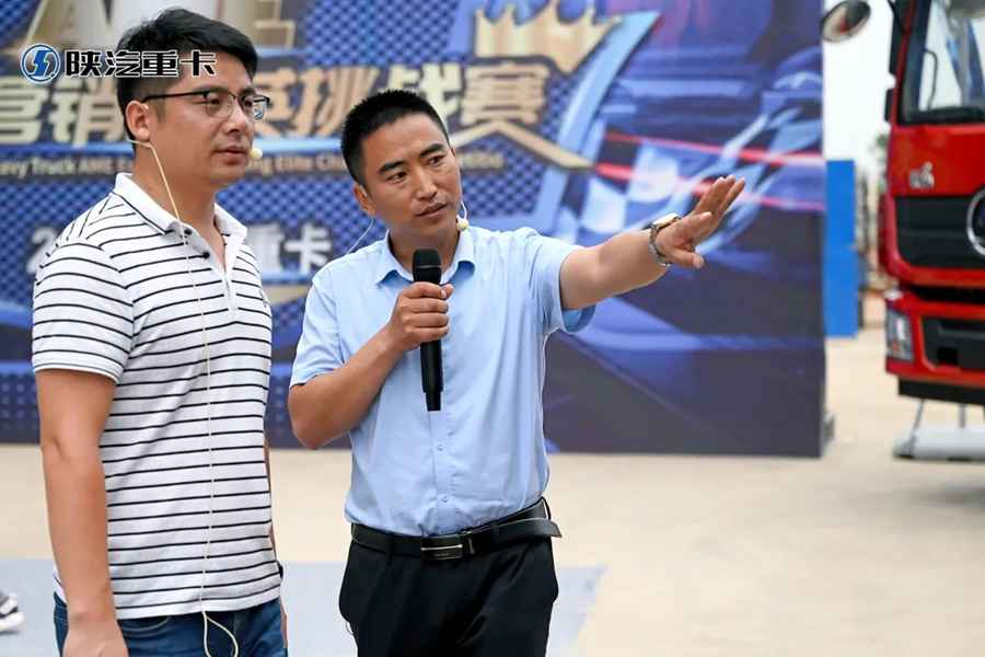 陕汽重卡群英实战AME挑战赛全国开赛,红人炫技各显神通 - 第3张 - 提加商用车网 陕汽重卡群英实战AME挑战赛全国开赛,红人炫技各显神通 - 第3张