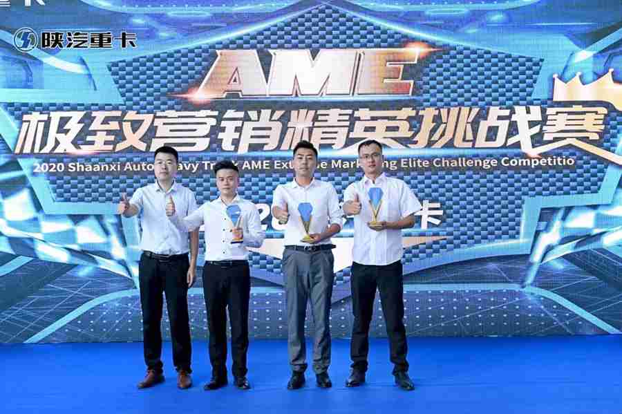 陕汽重卡群英实战AME挑战赛全国开赛,红人炫技各显神通 - 第4张 - 提加商用车网 陕汽重卡群英实战AME挑战赛全国开赛,红人炫技各显神通 - 第4张