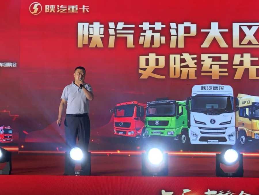 陕汽重卡群英实战AME挑战赛全国开赛,红人炫技各显神通 - 第5张 - 提加商用车网 陕汽重卡群英实战AME挑战赛全国开赛,红人炫技各显神通 - 第5张