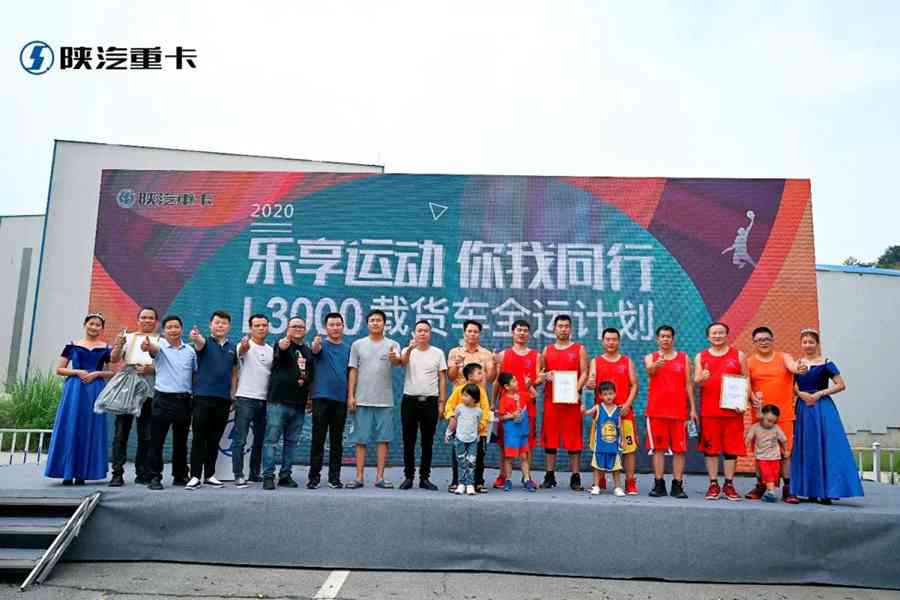 陕汽重卡群英实战AME挑战赛全国开赛,红人炫技各显神通 - 第12张 - 提加商用车网 陕汽重卡群英实战AME挑战赛全国开赛,红人炫技各显神通 - 第12张