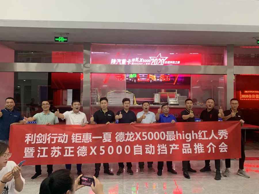 陕汽重卡群英实战AME挑战赛全国开赛,红人炫技各显神通 - 第14张 - 提加商用车网 陕汽重卡群英实战AME挑战赛全国开赛,红人炫技各显神通 - 第14张