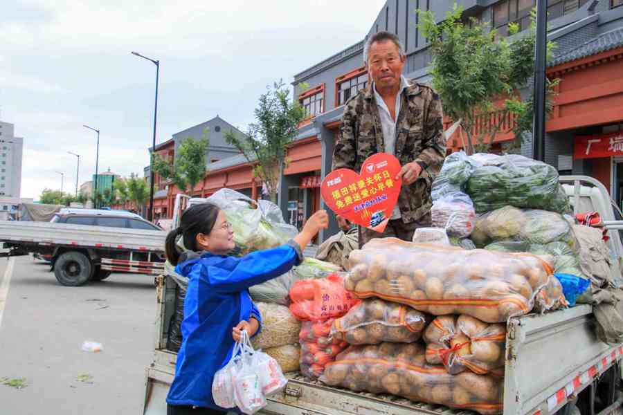 爱心早餐赠用户，福田祥菱送去清晨第一份温暖 - 第2张