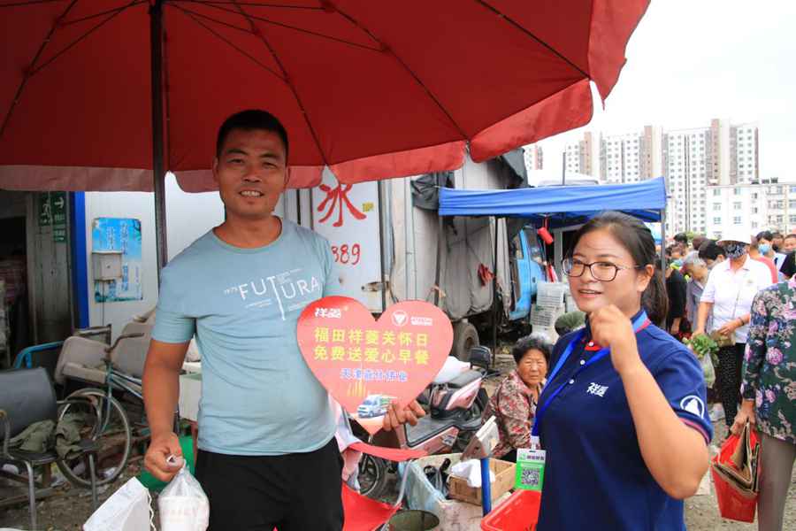 爱心早餐赠用户，福田祥菱送去清晨第一份温暖 - 第8张