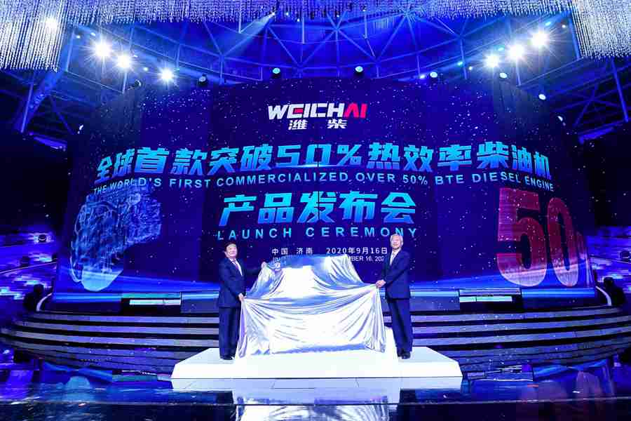 柴油机50%热效率,潍柴人做到了! - 第1张 - 提加商用车网 柴油机50%热效率,潍柴人做到了! - 第1张