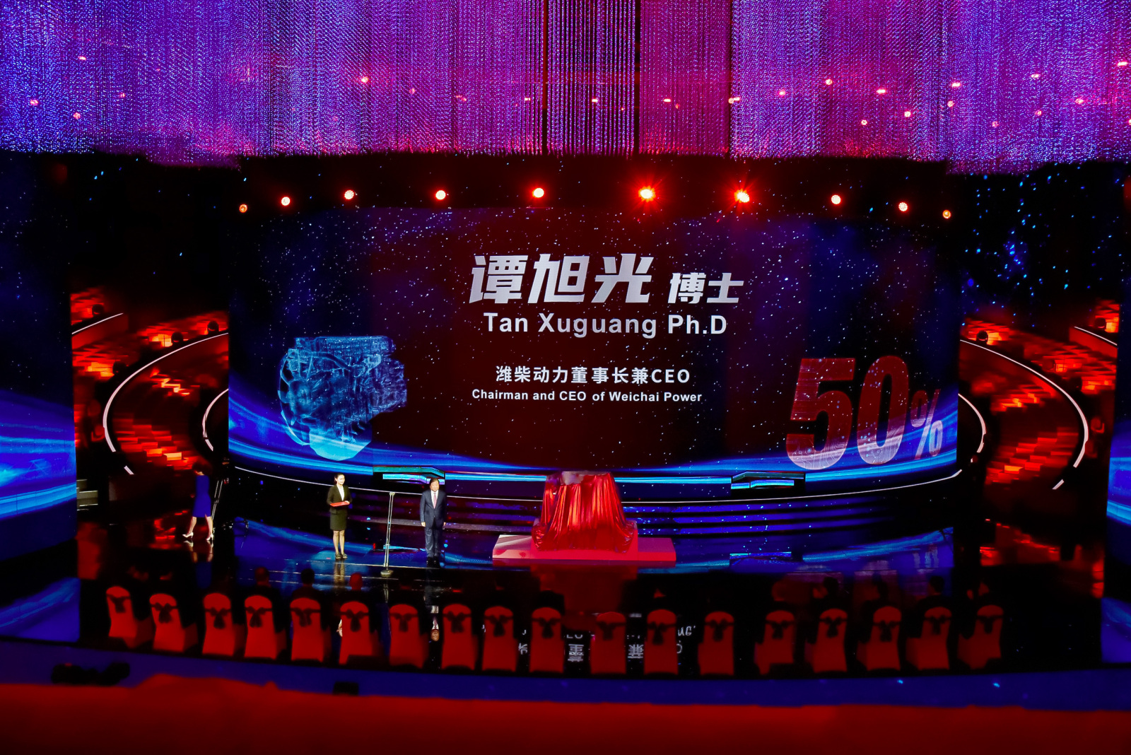 谭旭光再一次赢得全球同行的掌声 - 第1张 - 提加商用车网 谭旭光再一次赢得全球同行的掌声 - 第1张