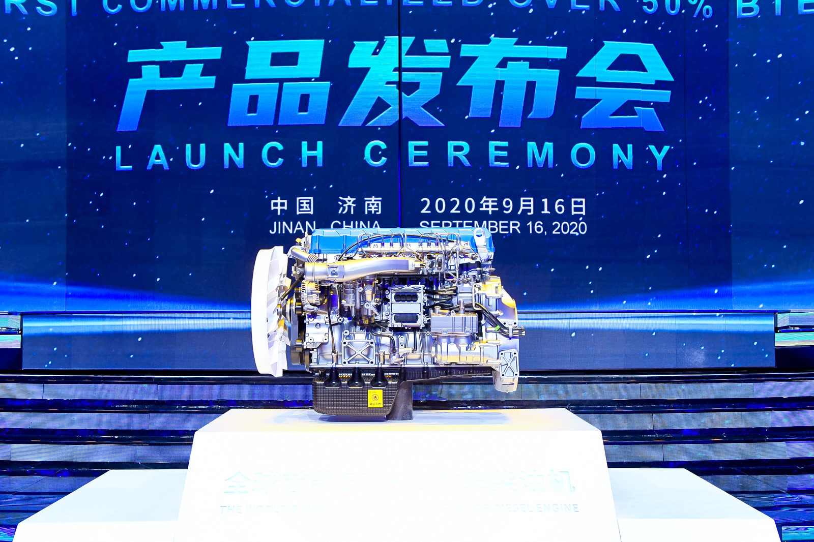 谭旭光再一次赢得全球同行的掌声 - 第3张 - 提加商用车网 谭旭光再一次赢得全球同行的掌声 - 第3张