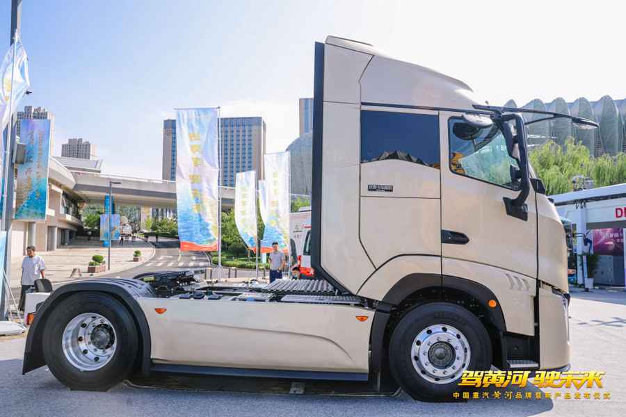 新“黄河”奔腾而来 ,中国重汽再谱民族品牌传奇 - 第2张 - 提加商用车网 新“黄河”奔腾而来 ,中国重汽再谱民族品牌传奇 - 第2张