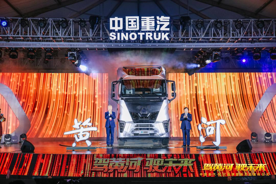 驾黄河 驶未来 ,中国重汽重磅发布“黄河”品牌新一代重卡 - 第1张 - 提加商用车网 驾黄河 驶未来 ,中国重汽重磅发布“黄河”品牌新一代重卡 - 第1张