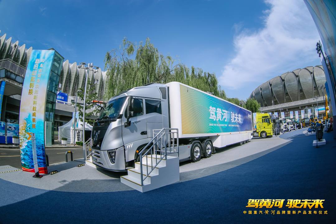 驾黄河 驶未来 ,中国重汽重磅发布“黄河”品牌新一代重卡 - 第2张 - 提加商用车网 驾黄河 驶未来 ,中国重汽重磅发布“黄河”品牌新一代重卡 - 第2张