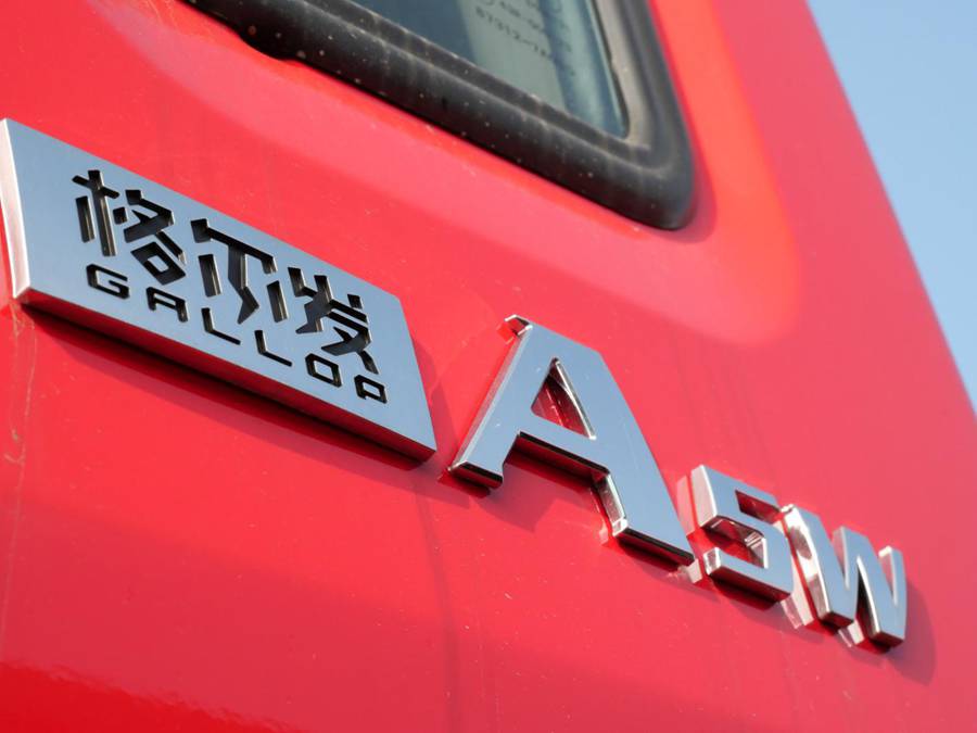 100台交车暨120台签约,格尔发助力华东物流高质量发展 - 第7张 - 提加商用车网 100台交车暨120台签约,格尔发助力华东物流高质量发展 - 第7张