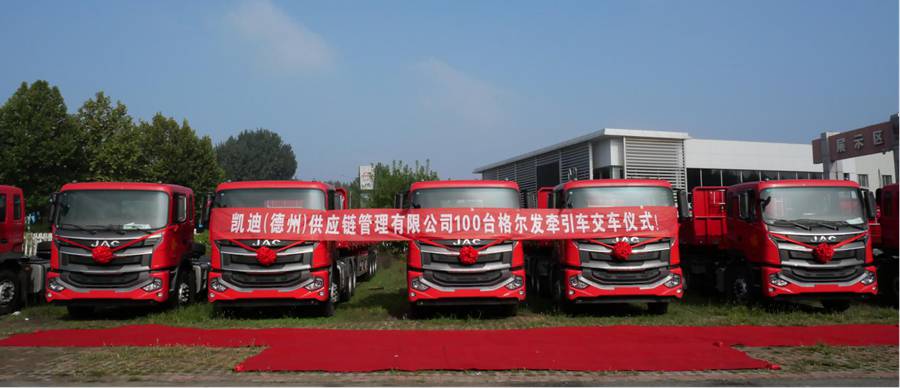 100台交车暨120台签约,格尔发助力华东物流高质量发展 - 第3张 - 提加商用车网 100台交车暨120台签约,格尔发助力华东物流高质量发展 - 第3张