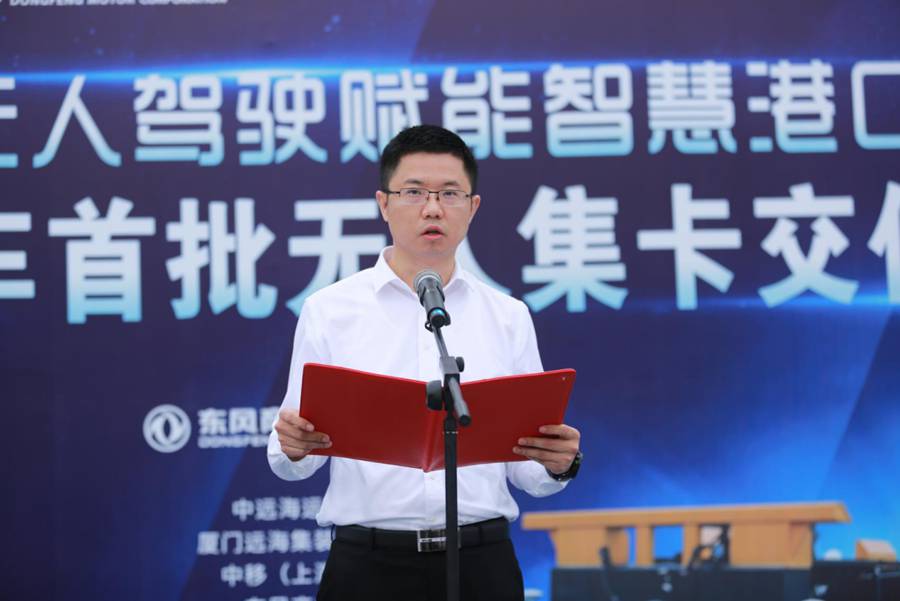 东风商用车无人驾驶集装箱卡车交付,构建5G智慧港口新航道 - 第4张 - 提加商用车网 东风商用车无人驾驶集装箱卡车交付,构建5G智慧港口新航道 - 第4张