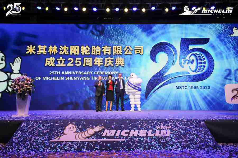 米其林沈阳轮胎有限公司成立25周年,绿色智能工厂在华发展再启新篇章 - 第2张 - 提加商用车网 米其林沈阳轮胎有限公司成立25周年,绿色智能工厂在华发展再启新篇章 - 第2张