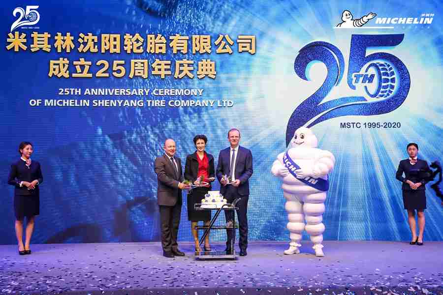 米其林沈阳轮胎有限公司成立25周年,绿色智能工厂在华发展再启新篇章 - 第1张 - 提加商用车网 米其林沈阳轮胎有限公司成立25周年,绿色智能工厂在华发展再启新篇章 - 第1张
