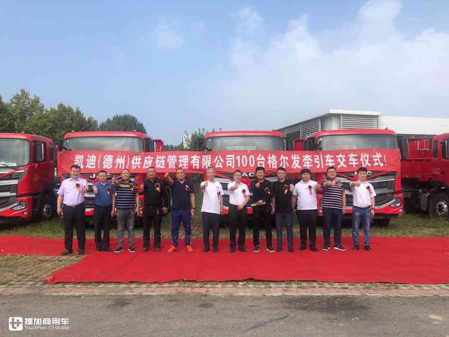 交车签约两不误,江淮格尔发华东市场开启惊喜篇章 - 第2张 - 提加商用车网 交车签约两不误,江淮格尔发华东市场开启惊喜篇章 - 第2张