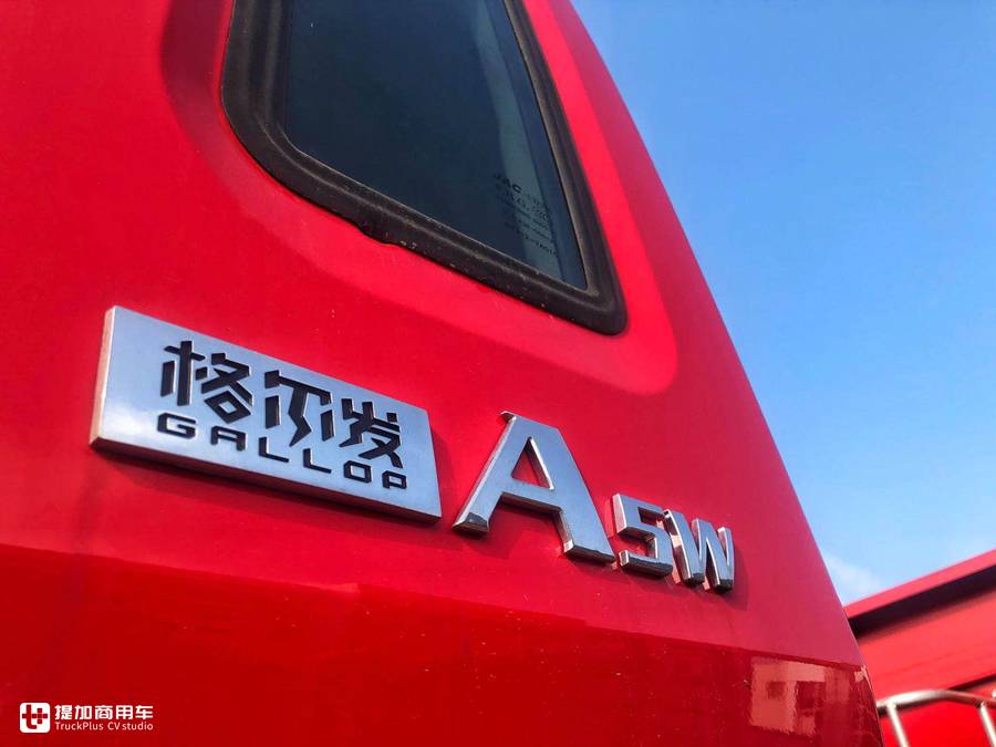 交车签约两不误,江淮格尔发华东市场开启惊喜篇章 - 第8张 - 提加商用车网 交车签约两不误,江淮格尔发华东市场开启惊喜篇章 - 第8张