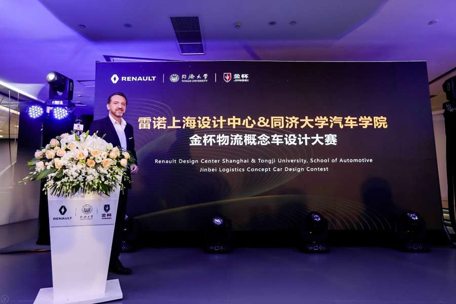 以温情和创意,畅想未来交通 雷诺携手同济大学开展概念车设计大赛 - 第7张 - 提加商用车网 以温情和创意,畅想未来交通 雷诺携手同济大学开展概念车设计大赛 - 第7张