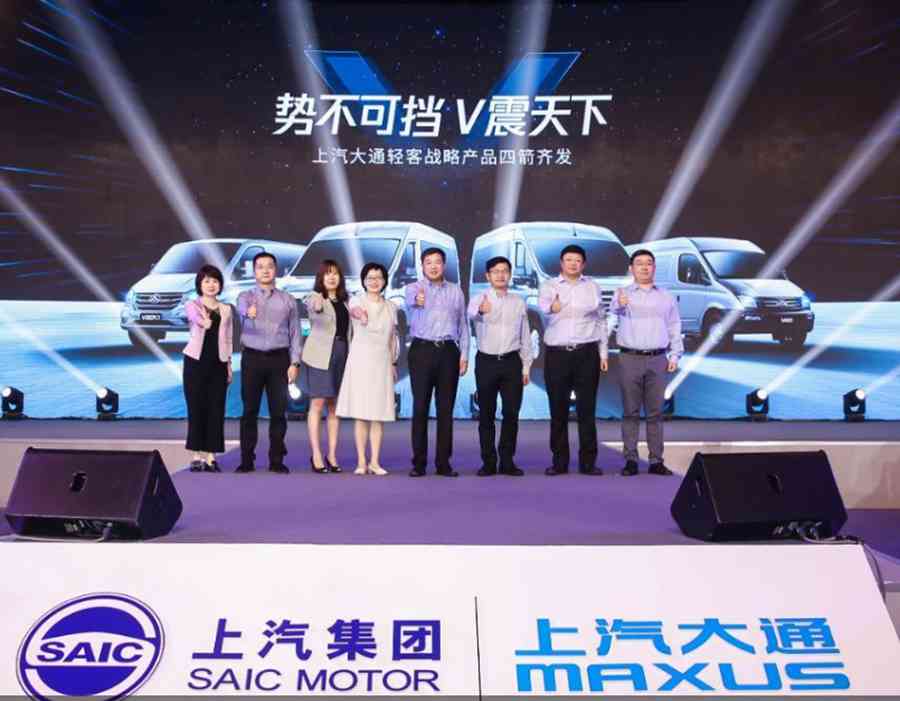 操控比拼乘用车,多种动力选择,上汽大通MAXUS V90开辟中高端轻客新时代 - 第1张 - 提加商用车网 操控比拼乘用车,多种动力选择,上汽大通MAXUS V90开辟中高端轻客新时代 - 第1张