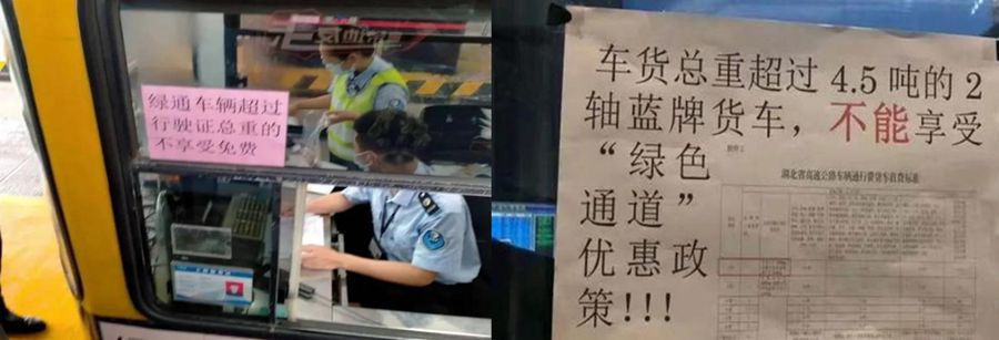 购车优惠大还送ETC,跑绿通多赚钱就开奥铃大黄蜂 - 第1张 - 提加商用车网 购车优惠大还送ETC,跑绿通多赚钱就开奥铃大黄蜂 - 第1张