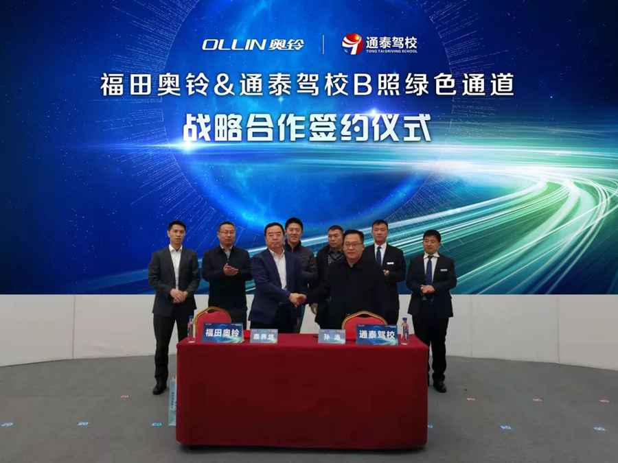 购车优惠大还送ETC,跑绿通多赚钱就开奥铃大黄蜂 - 第5张 - 提加商用车网 购车优惠大还送ETC,跑绿通多赚钱就开奥铃大黄蜂 - 第5张