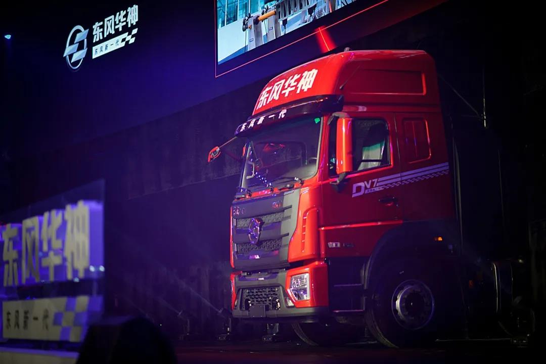 重磅!东风华神三款新品同时发布,采用全新品牌标识 - 第10张 - 提加商用车网 重磅!东风华神三款新品同时发布,采用全新品牌标识 - 第10张