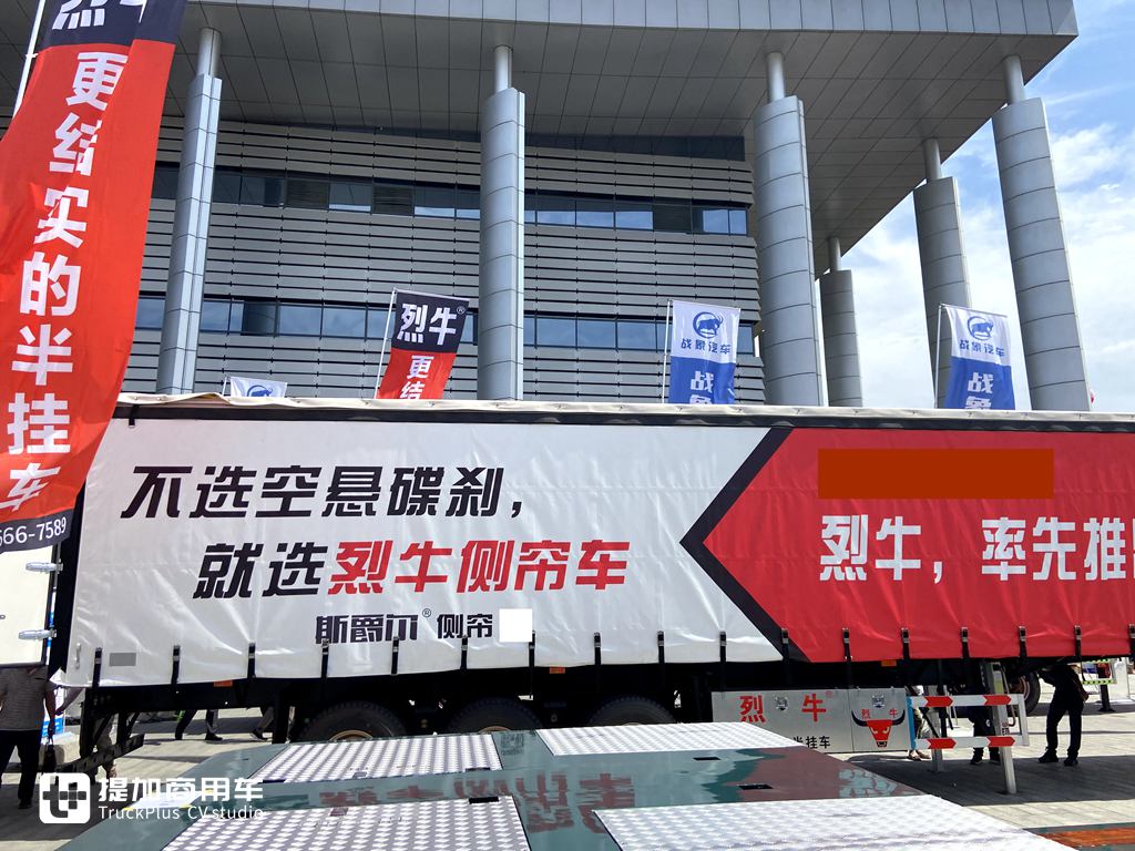 不用盘刹和空气悬架,完美替代仓栅挂车,这款侧帘挂车亮点十足 - 第1张 - 提加商用车网 不用盘刹和空气悬架,完美替代仓栅挂车,这款侧帘挂车亮点十足 - 第1张