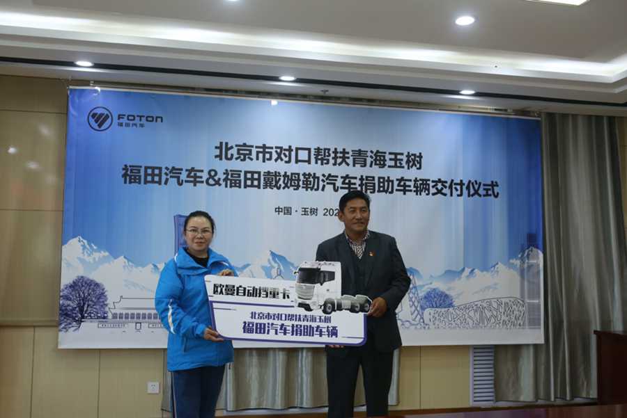 玉树或试点自动挡卡车驾考,欧曼引领重卡进入自动挡时代 - 第1张 - 提加商用车网 玉树或试点自动挡卡车驾考,欧曼引领重卡进入自动挡时代 - 第1张