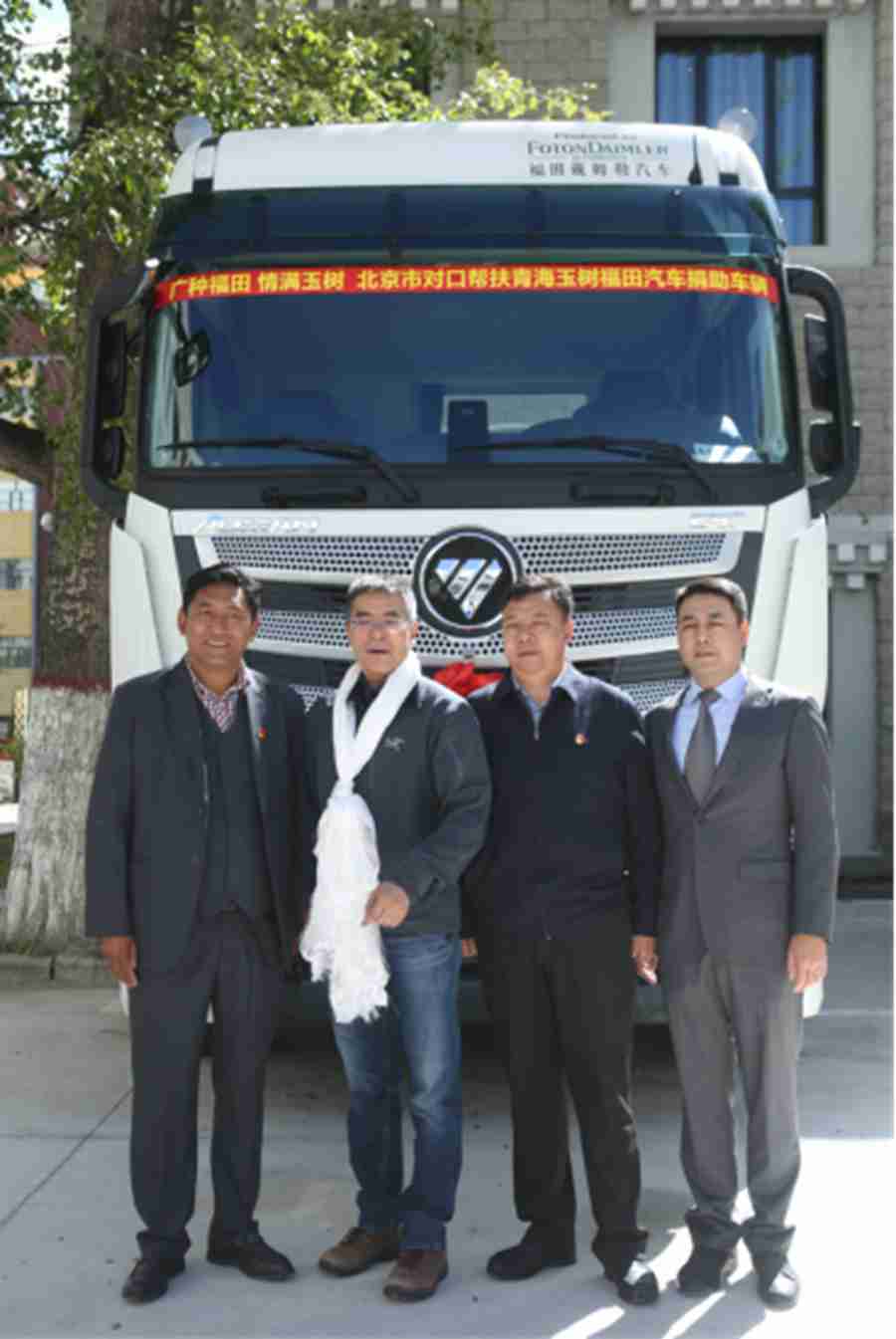 玉树或试点自动挡卡车驾考,欧曼引领重卡进入自动挡时代 - 第4张 - 提加商用车网 玉树或试点自动挡卡车驾考,欧曼引领重卡进入自动挡时代 - 第4张